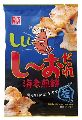 ししし し～おだれ海老煎餅