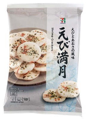 えび満月