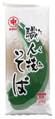 職人技そば