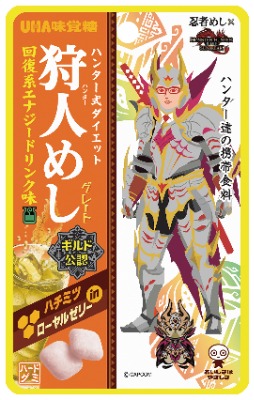 狩人めし回復系エナジードリンク