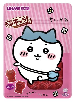 ぷにキャラグミ ちいかわ