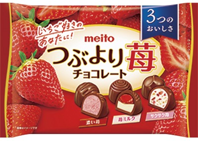 つぶより苺チョコレート