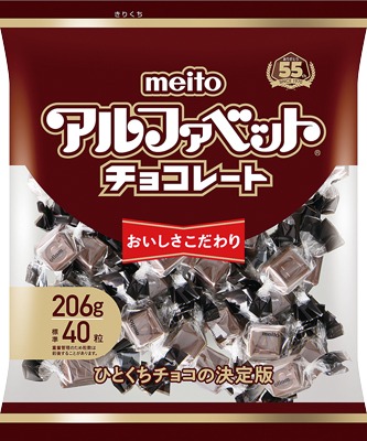アルファベットチョコレートパーティーパック