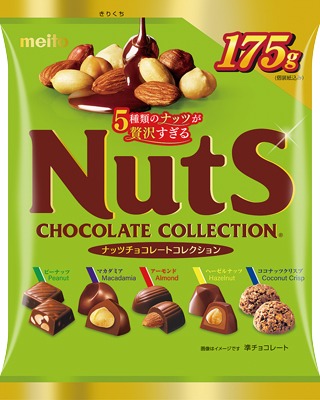 ナッツチョコレートコレクションパーティーパック