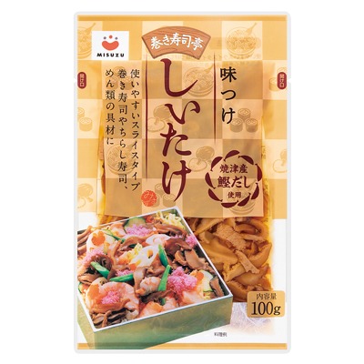 巻き寿司亭 味つけしいたけ