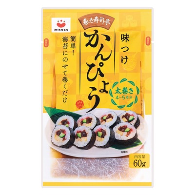 巻き寿司亭 味つけかんぴょう