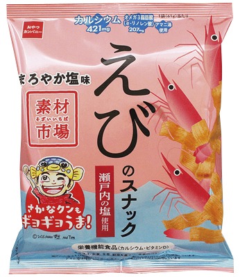 素材市場えびのスナックまろやか塩味
