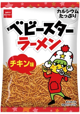 ベビースターラーメンチキン味