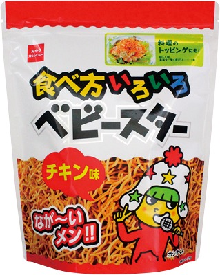食べ方いろいろベビースターチキン味