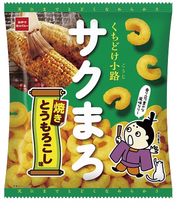 くちどけ小路サクまろ 焼きとうもろこし味