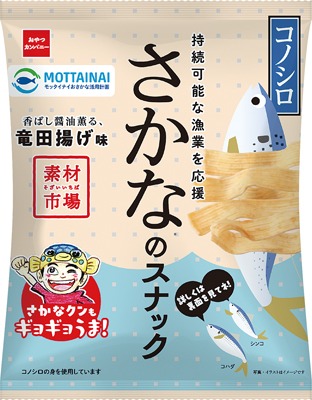 素材市場さかなのスナック 香ばし醤油薫る、竜田揚げ味