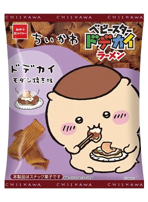 ベビースタードデカイラーメンちいかわドデカイ モダン焼き味