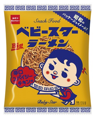 ベビースターラーメンBig辛口スパイシーチキン