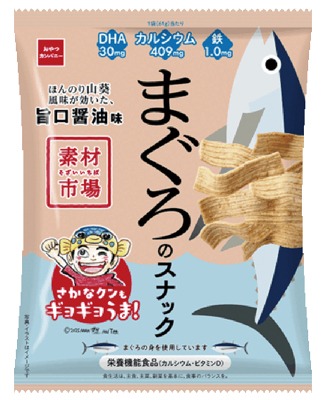 素材市場まぐろのスナックほんのり山葵風味が効いた、旨口醤油味