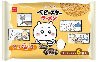 ベビースターラーメン ちいかわタン塩味