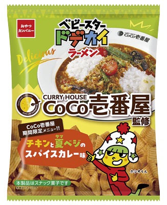 ベビースタードデカイラーメン ココ壱 スパイスカレー味