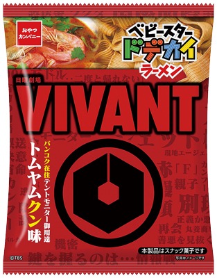 ベビースタードデカイラーメンVIVANT トムヤムクン味