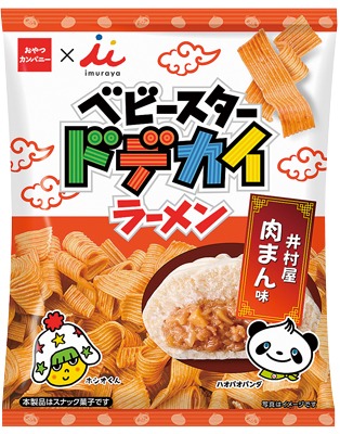 ベビースタードデカイラーメン井村屋の肉まん味