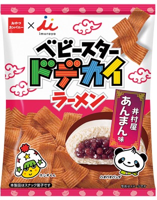ベビースタードデカイラーメン井村屋のあんまん味