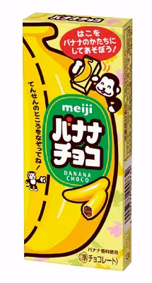 バナナチョコ