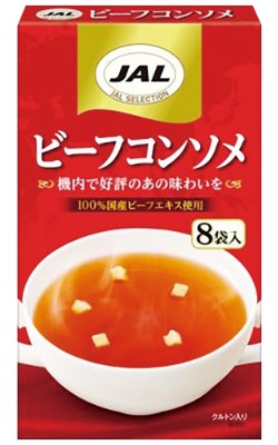 JALビーフコンソメ