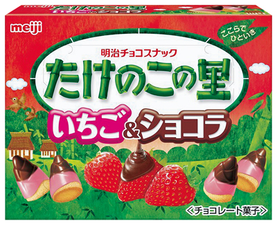 たけのこの里 いちご