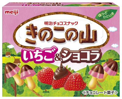 きのこの山 いちご