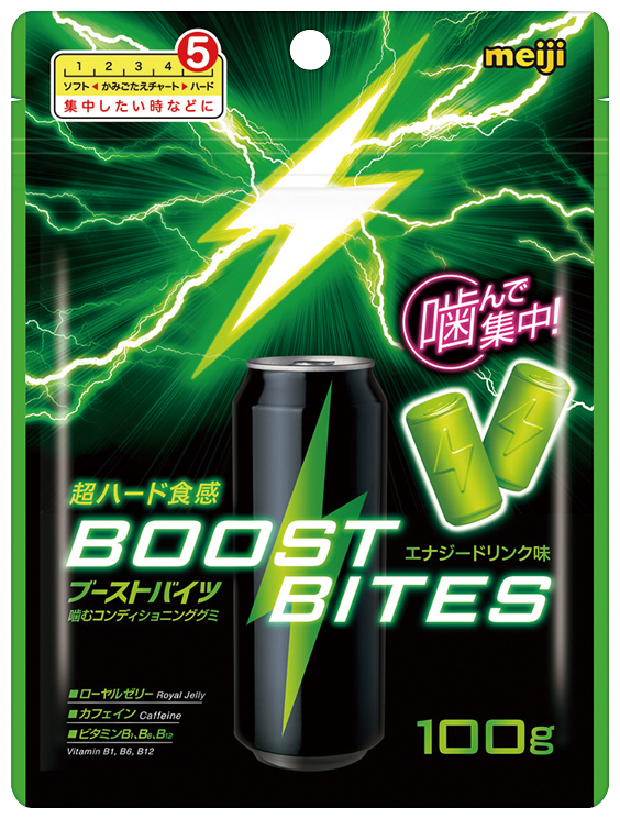 ブーストバイツ