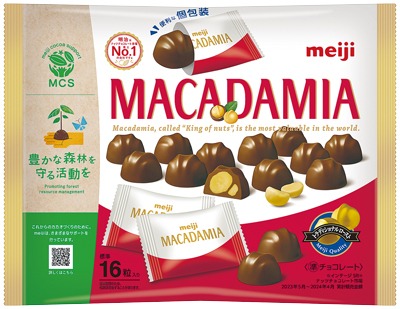 マカダミアビッグパック