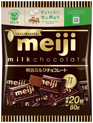 ミルクチョコレートジャストパック