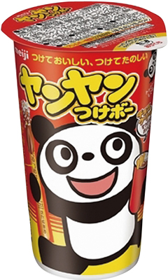 ヤンヤンつけボー