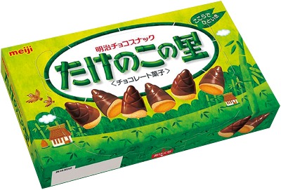 たけのこの里