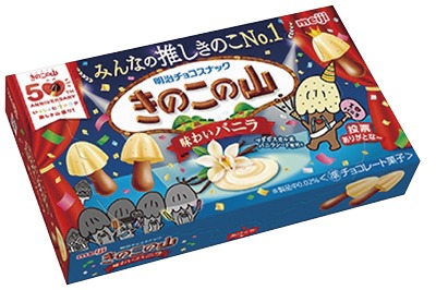 推しきのこの山味わいバニラ