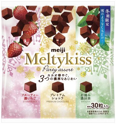 メルティーキッスパーティーアソート袋
