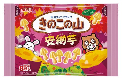 きのこの山袋安納芋