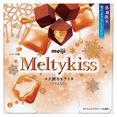 メルティーキッス コク深キャラメル