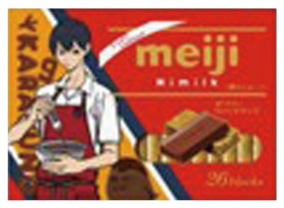 ハイミルクチョコレートBOX ハイキュー