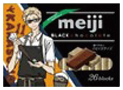 ブラックチョコレートBOX ハイキュー