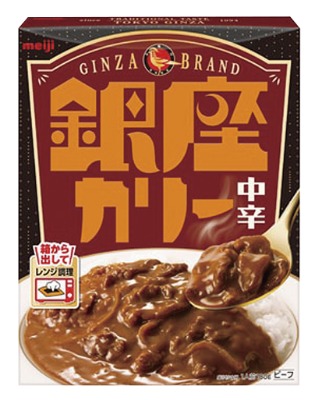 銀座カリー 中辛