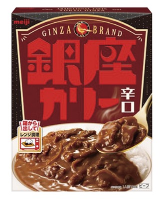 銀座カリー 辛口