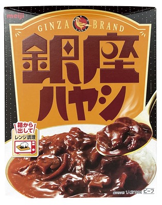 銀座ハヤシ
