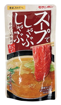 スープでしゃぶしゃぶ