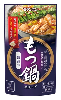 もつ鍋用スープ 醤油味