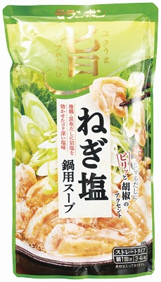 ねぎ塩鍋用スープ