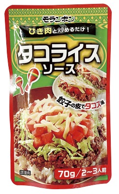 タコライスソース