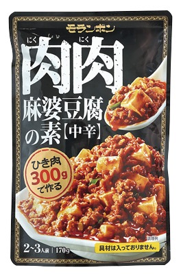 肉肉麻婆豆腐の素