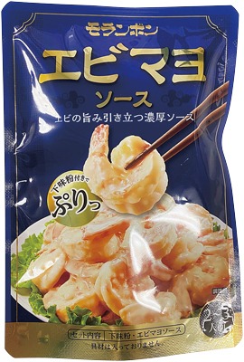 エビマヨソース