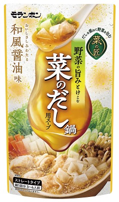 菜のだし鍋用スープ