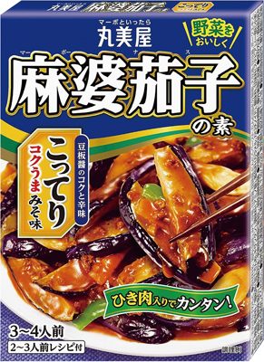 麻婆茄子の素 こってりみそ味