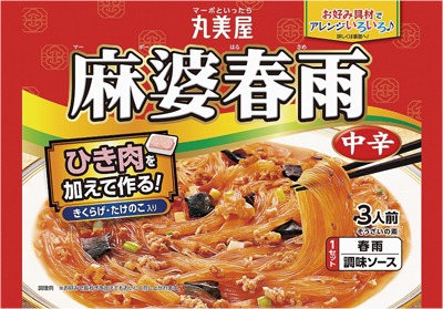 麻婆春雨中辛